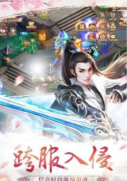 天剑诀(0.1折百万真充鬼修)