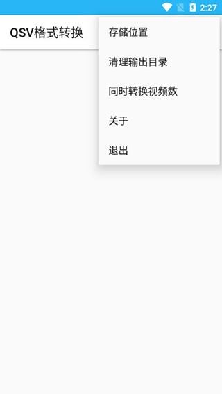 电子书格式转换器