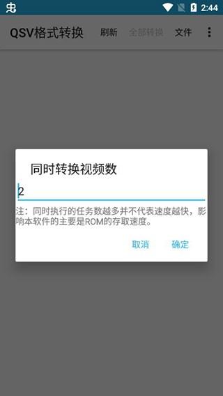 电子书格式转换器