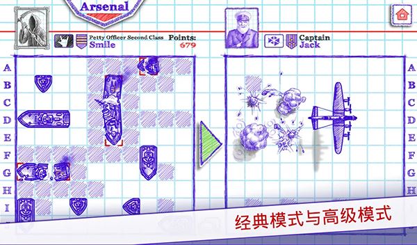 海战棋2无限石油无限金币无限钻石
