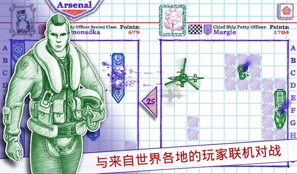 海战棋2无限石油无限金币无限钻石