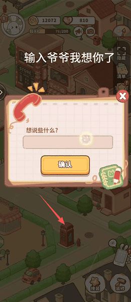 小岛日记如何玩