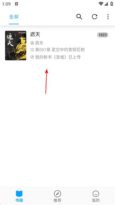 小书阁纯净版