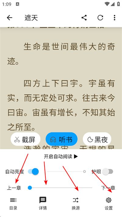 小书阁纯净版