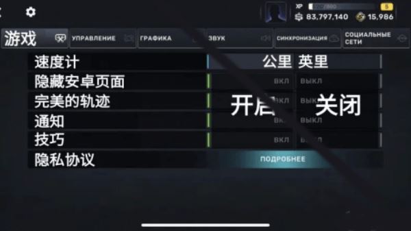 CarXStreet游戏攻略