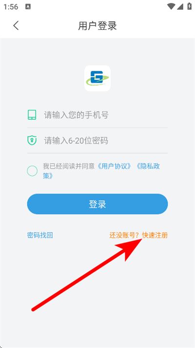 株洲通公交