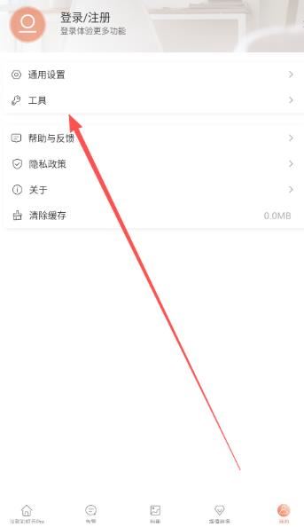 汉邦彩虹云Pro