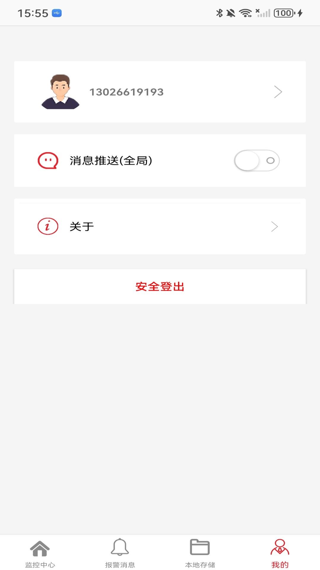 汉邦彩虹云Pro