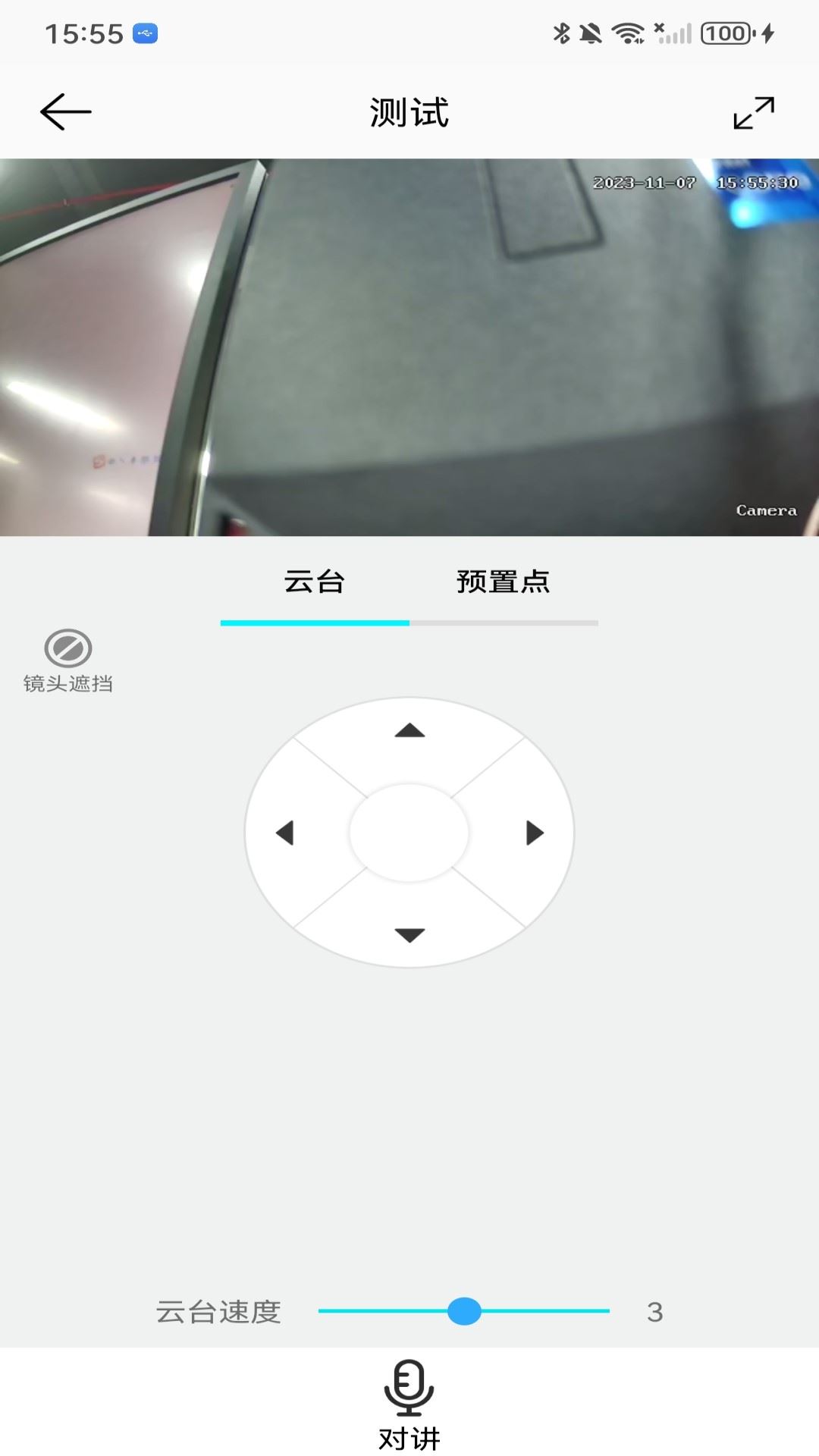 汉邦彩虹云Pro