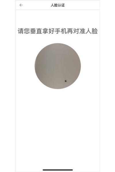 新薪通-工人端