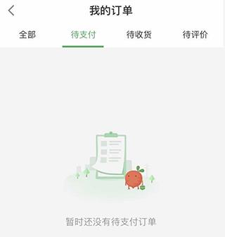 怎么取消订单配图4