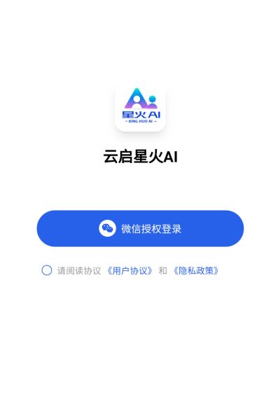 柠檬音乐官方版