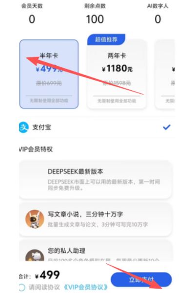 柠檬音乐官方版