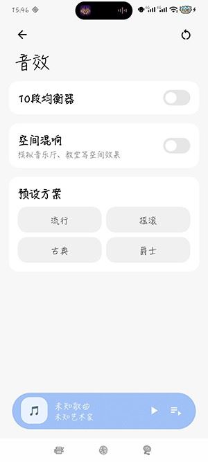 柠檬音乐