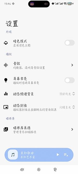 柠檬音乐