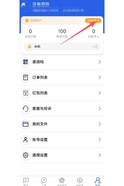 柠檬音乐官方版