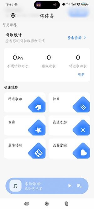 柠檬音乐