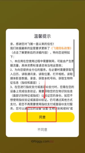 使用介绍配图1