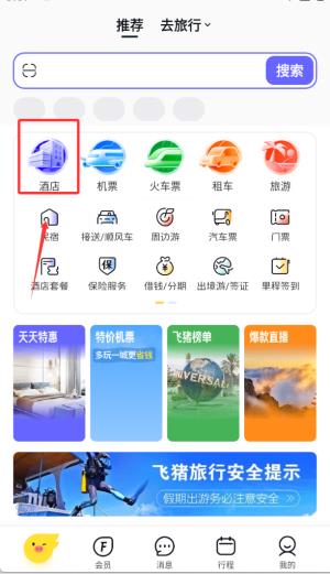 使用介绍配图2