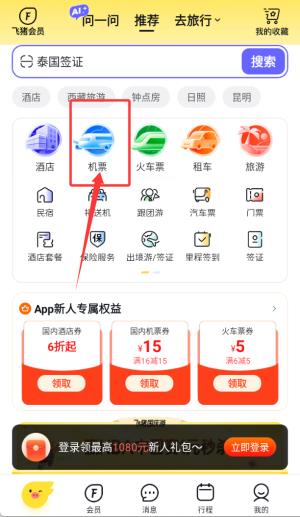 使用介绍配图3