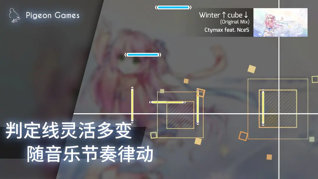 2026音游phigros官方正版