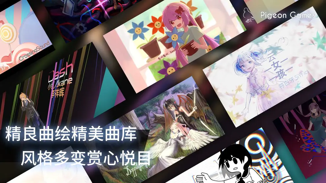 2026音游phigros官方正版