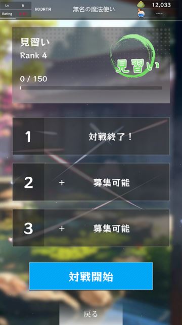 东方魔导录中文版