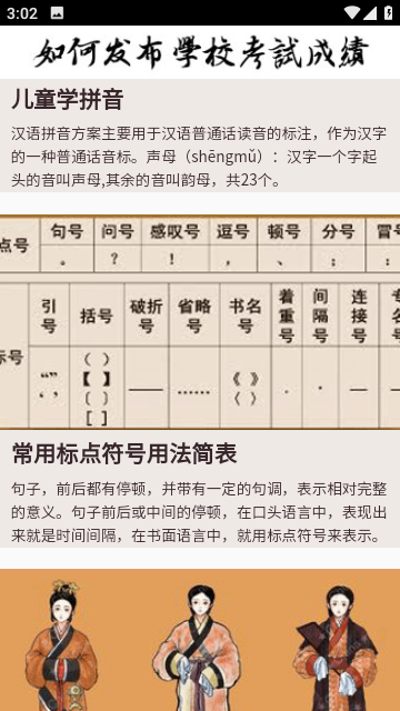 相关图片