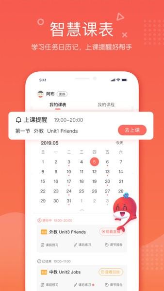 一起学网校(改名锦书在线)