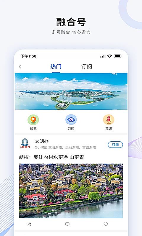 南太湖论坛手机版