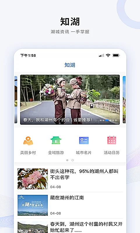 南太湖论坛手机版