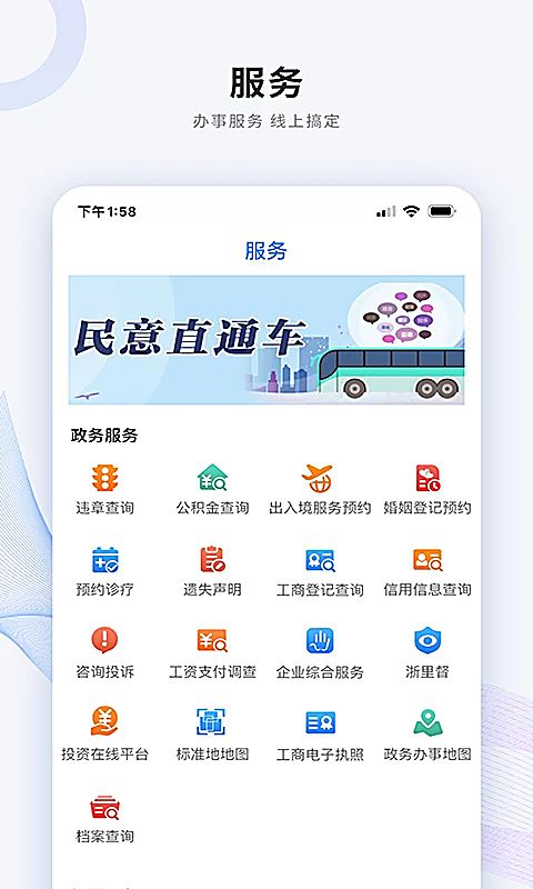 南太湖论坛手机版