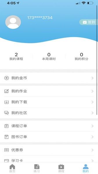 兽医小灶app