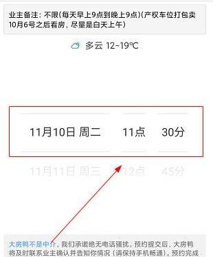 大房鸭4