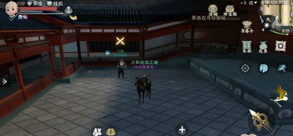 一梦江湖游戏命格如何刷配