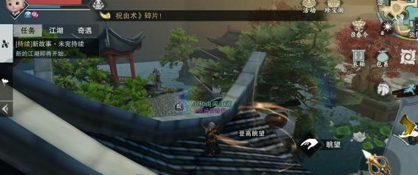 一梦江湖游戏命格如何刷配