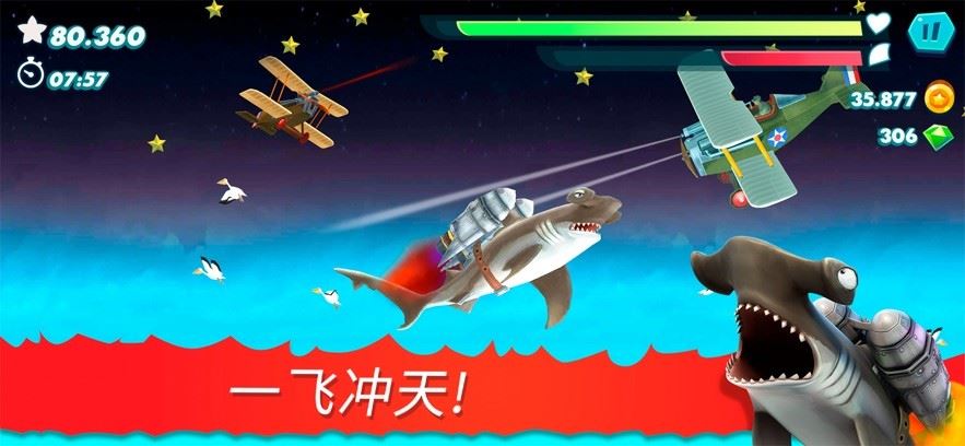 饥饿鲨进化国际服破解版