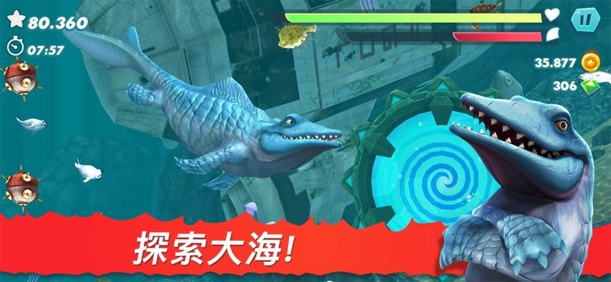 饥饿鲨进化国际服破解版