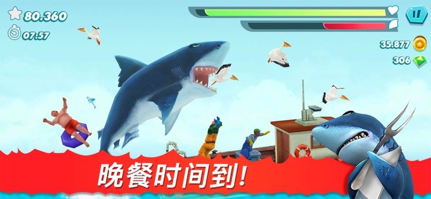 饥饿鲨进化国际服破解版