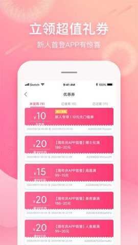 视客眼镜网官方版