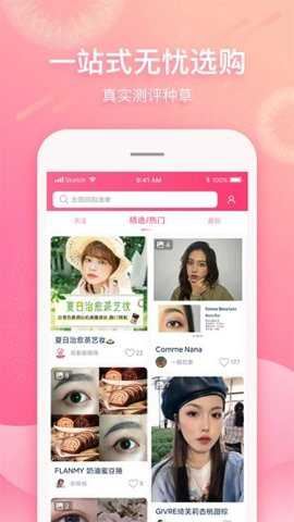 视客眼镜网官方版