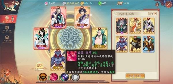 太古妖皇诀游戏攻略