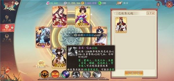 太古妖皇诀游戏攻略