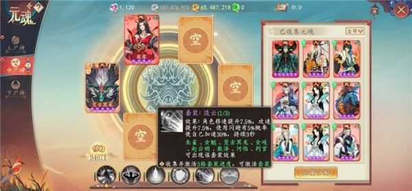 太古妖皇诀游戏攻略