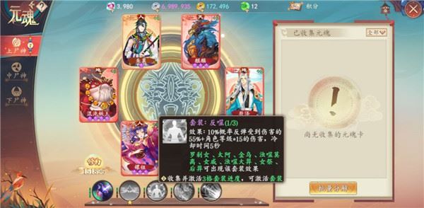太古妖皇诀游戏攻略