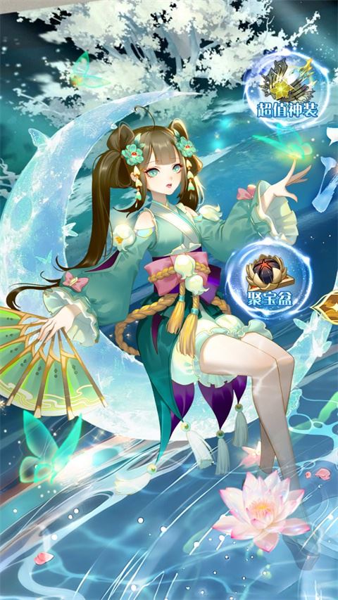 太古妖皇诀果盘版
