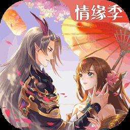 太古妖皇诀果盘版