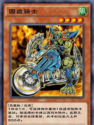 游戏王决斗链接