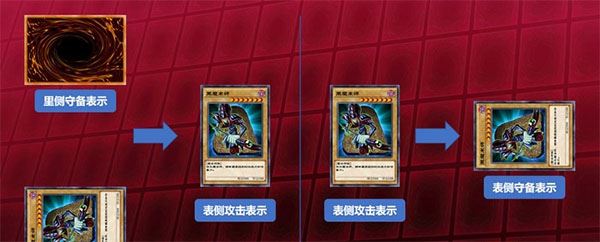 游戏王决斗链接