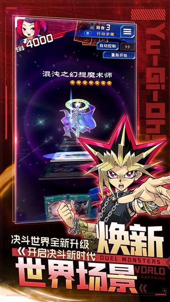 游戏王决斗链接九游版